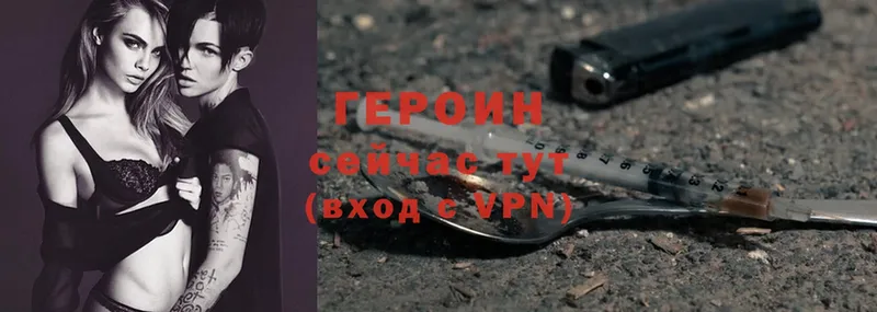 Героин белый  Белая Холуница 